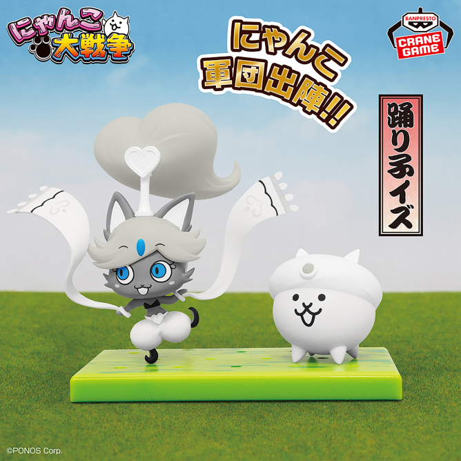 2026/6/23入荷】にゃんこ大戦争 ダイカット折りたたみテーブル